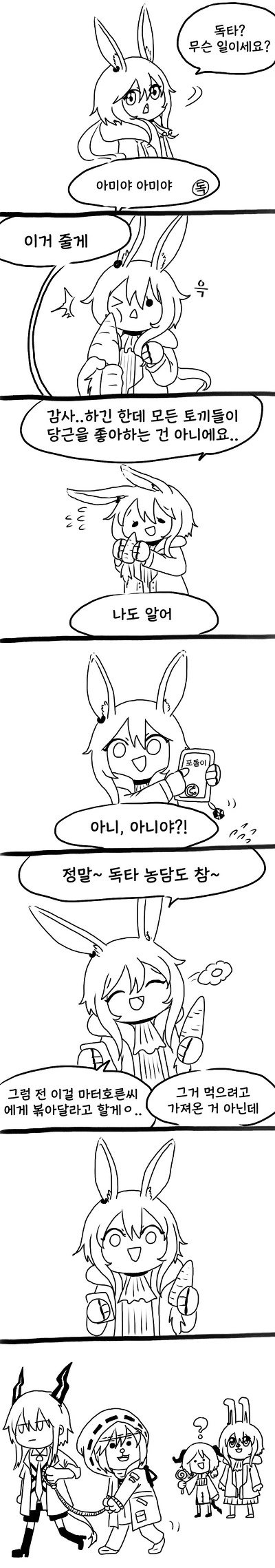 manga_456316_001.webp