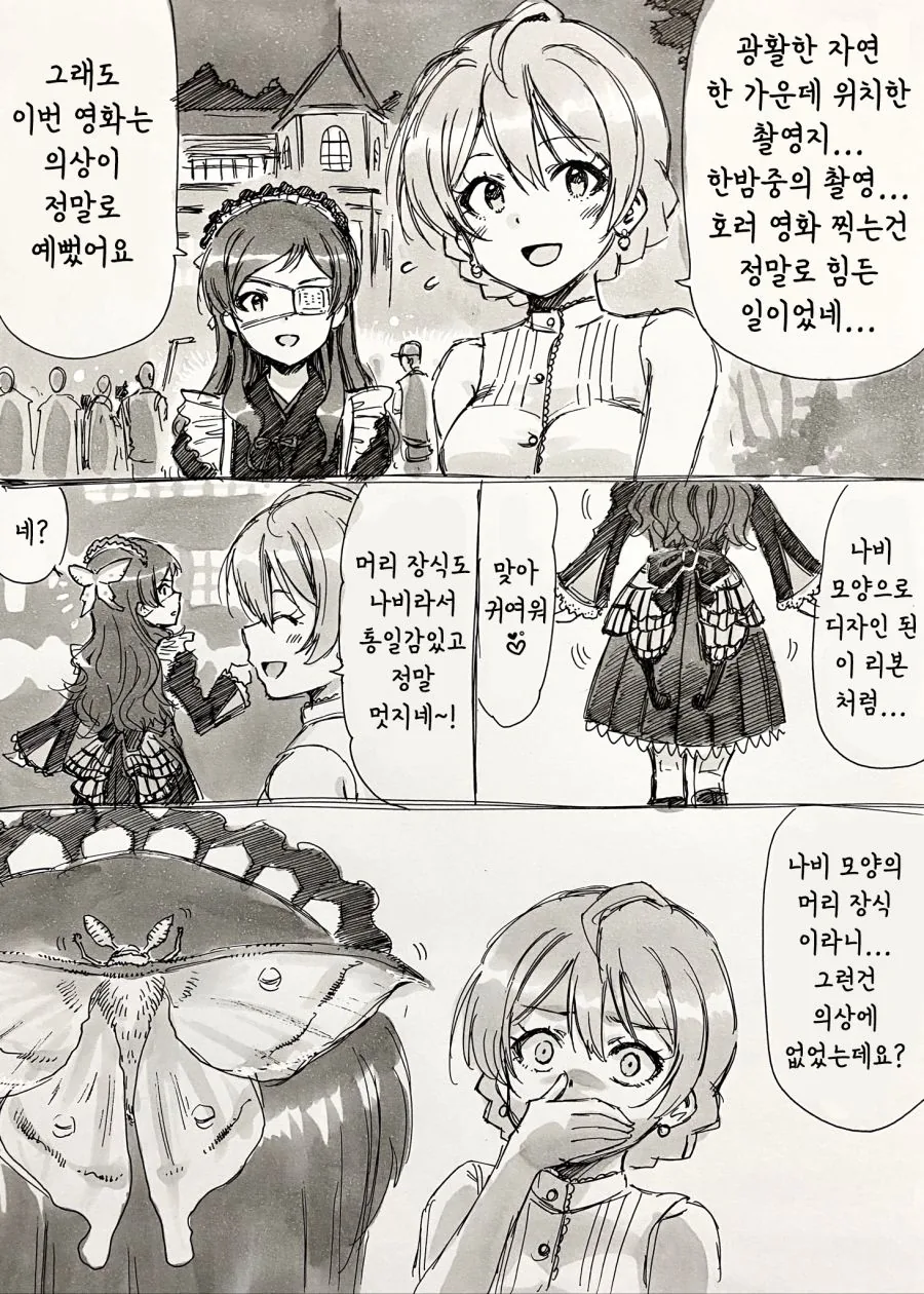 manga_472733_001.webp