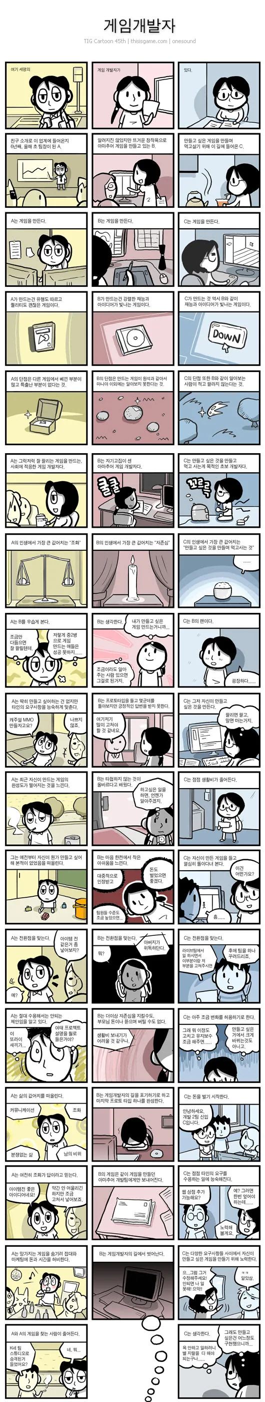 manga_477848_001.webp