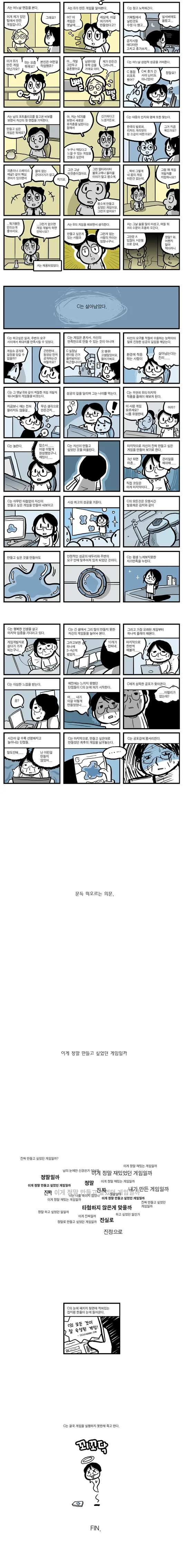 manga_477848_002.webp