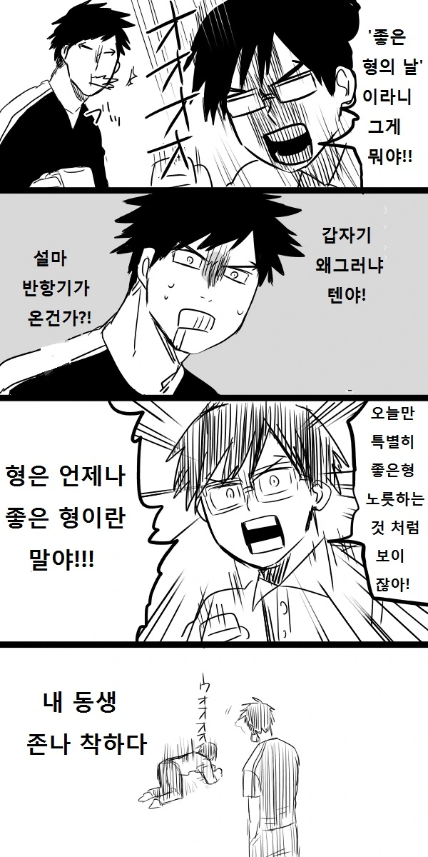 manga_54831_001.webp