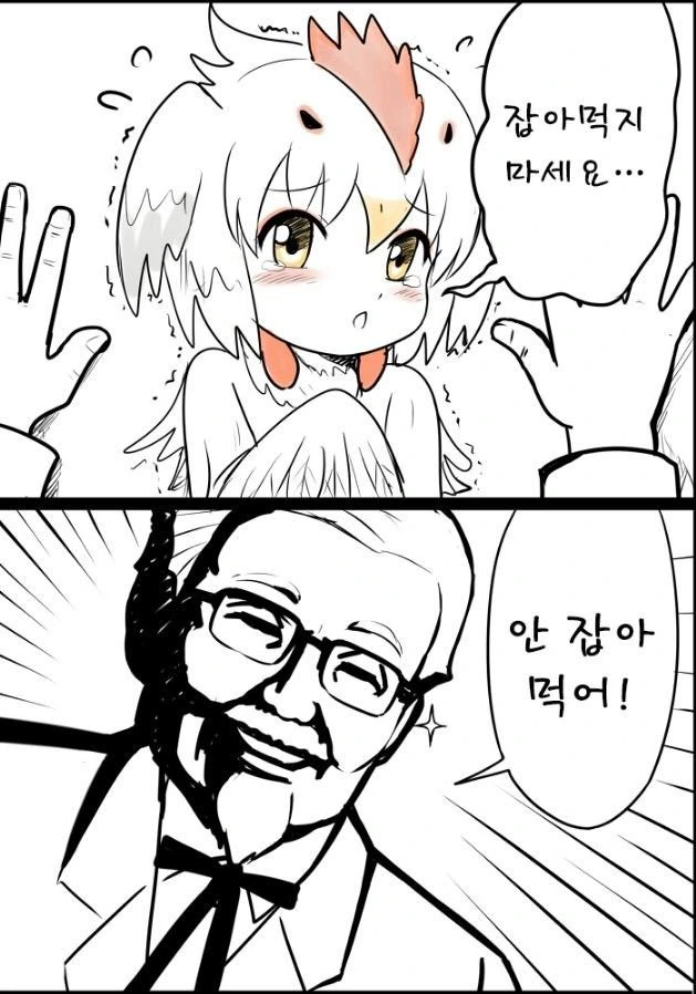 manga_567064_001.webp