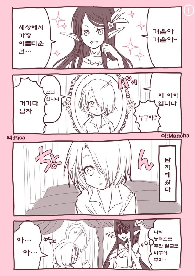 manga_577664_001.webp