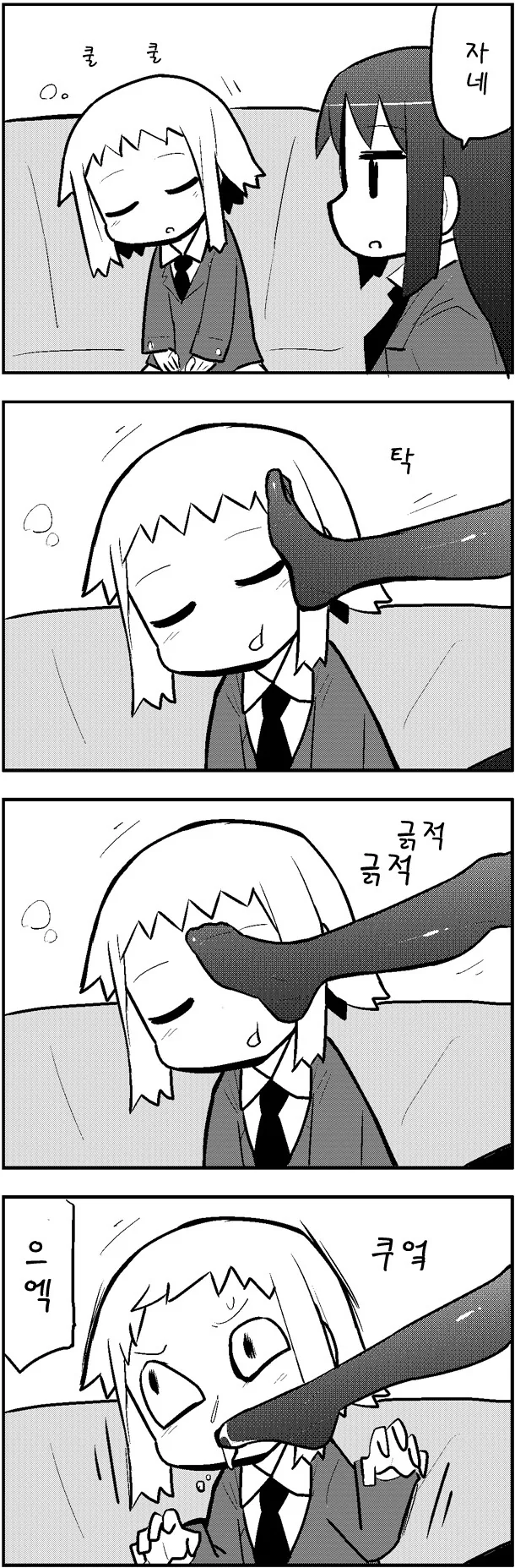 manga_61156_002.webp