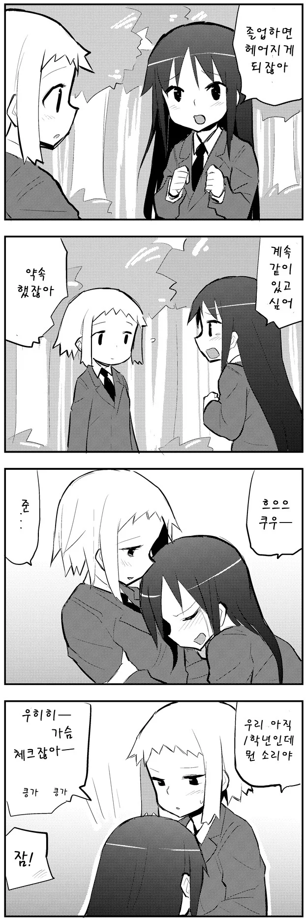 manga_61156_005.webp