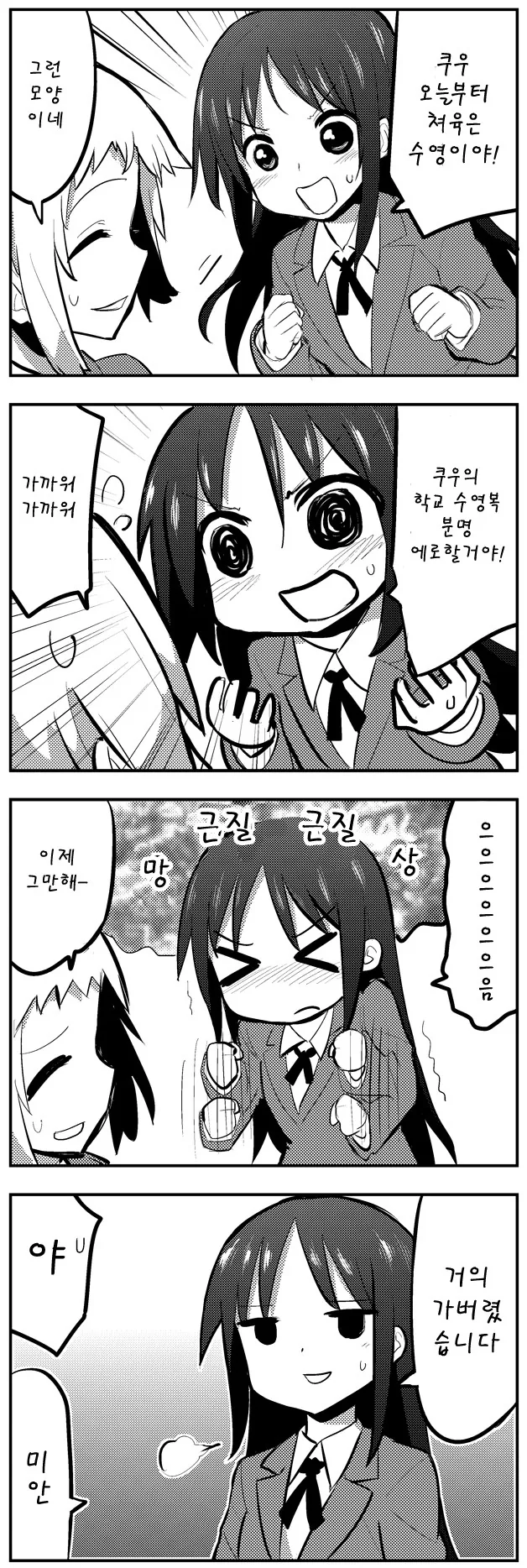 manga_61156_011.webp