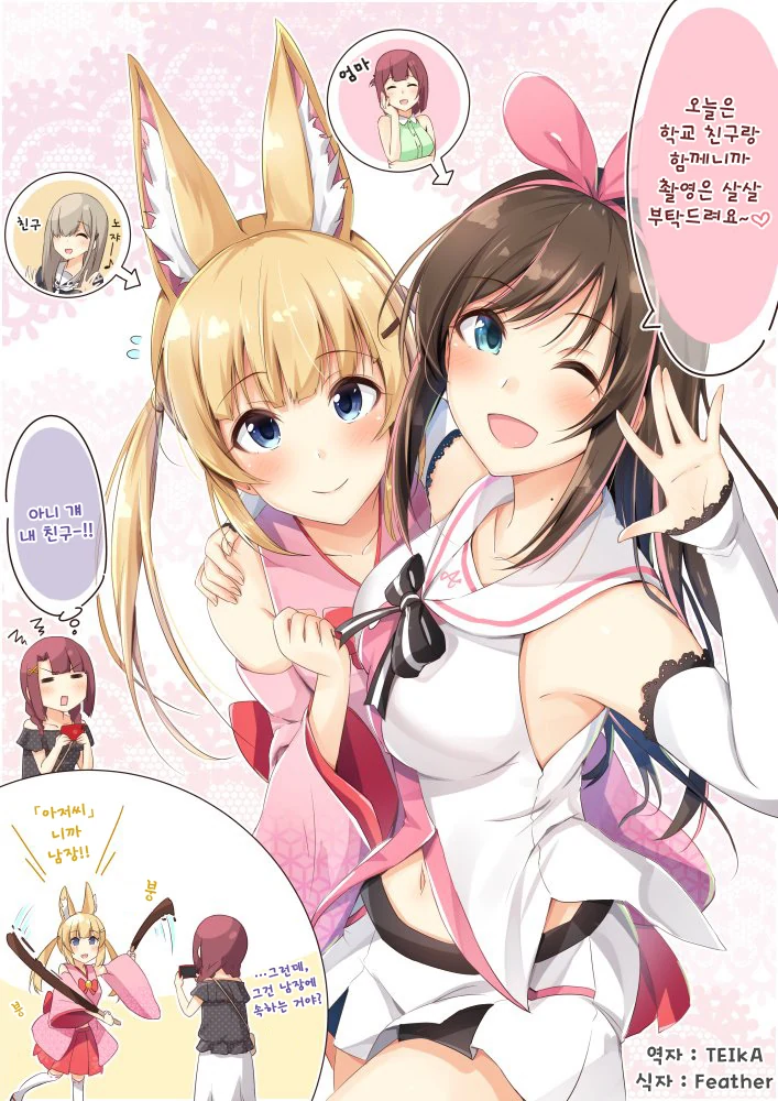 manga_63634_006.webp
