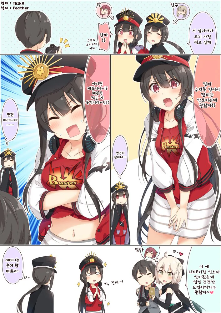 manga_63634_007.webp