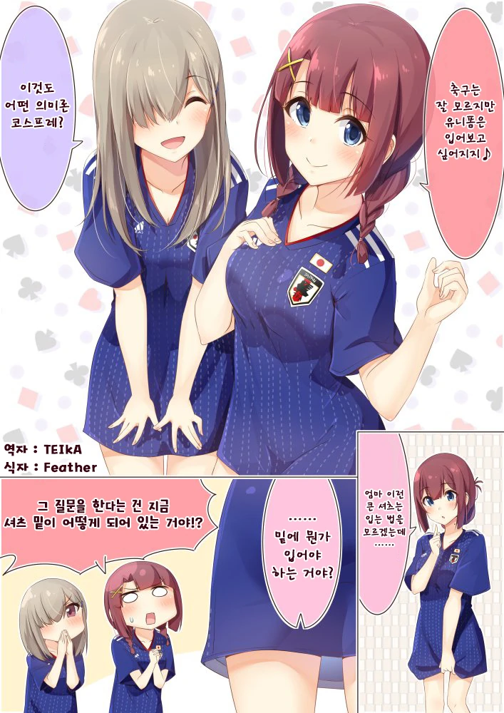 manga_63634_010.webp
