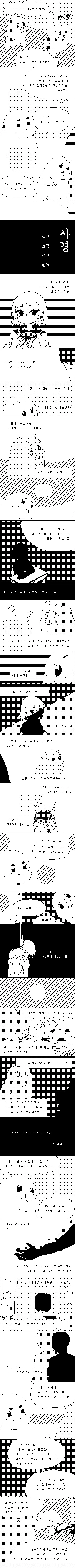 manga_651835_001.webp