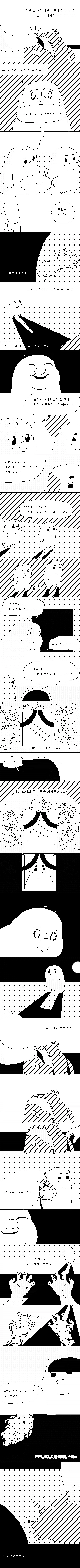 manga_651835_003.webp