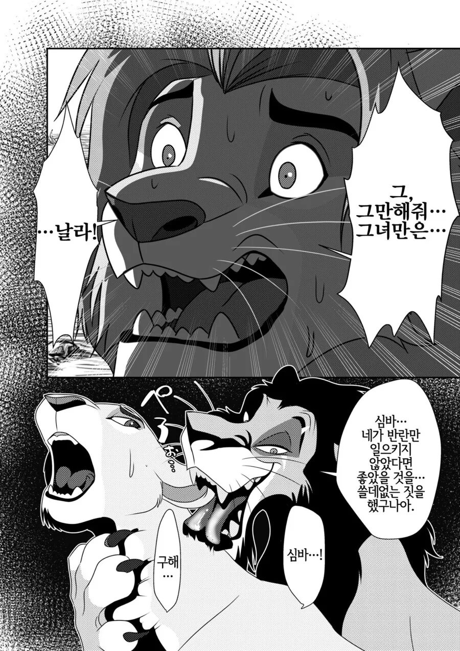 manga_66041003_001.webp