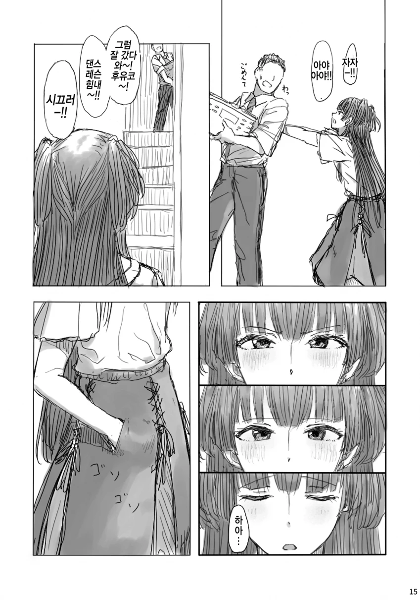 manga_662950_006.webp