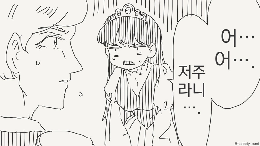 manga_68980329_003.webp