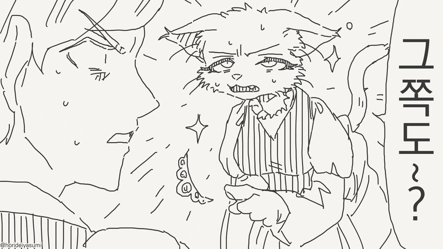 manga_68980329_004.webp