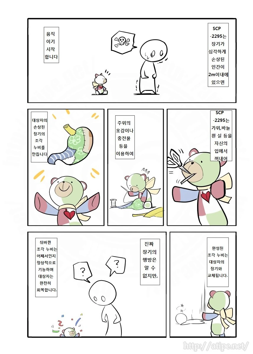 manga_69165356_002.webp