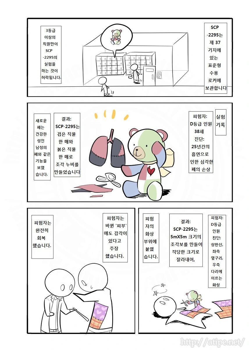 manga_69165356_003.webp