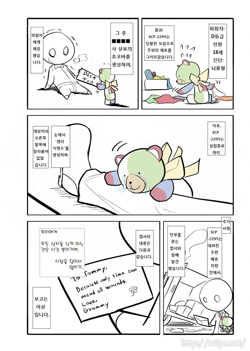 manga_69165356_004.webp