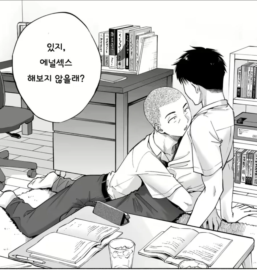 manga_69431316_008.webp