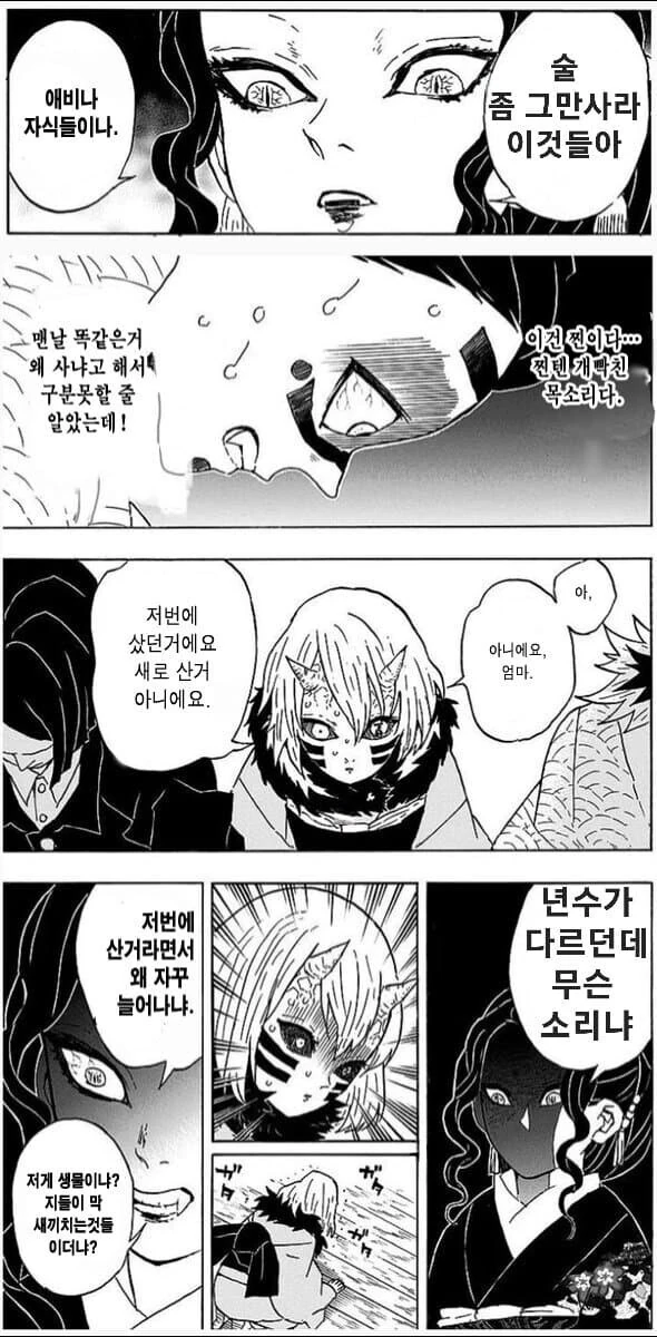 manga_69679615_001.webp