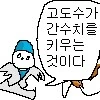 manga_69679615_004.webp
