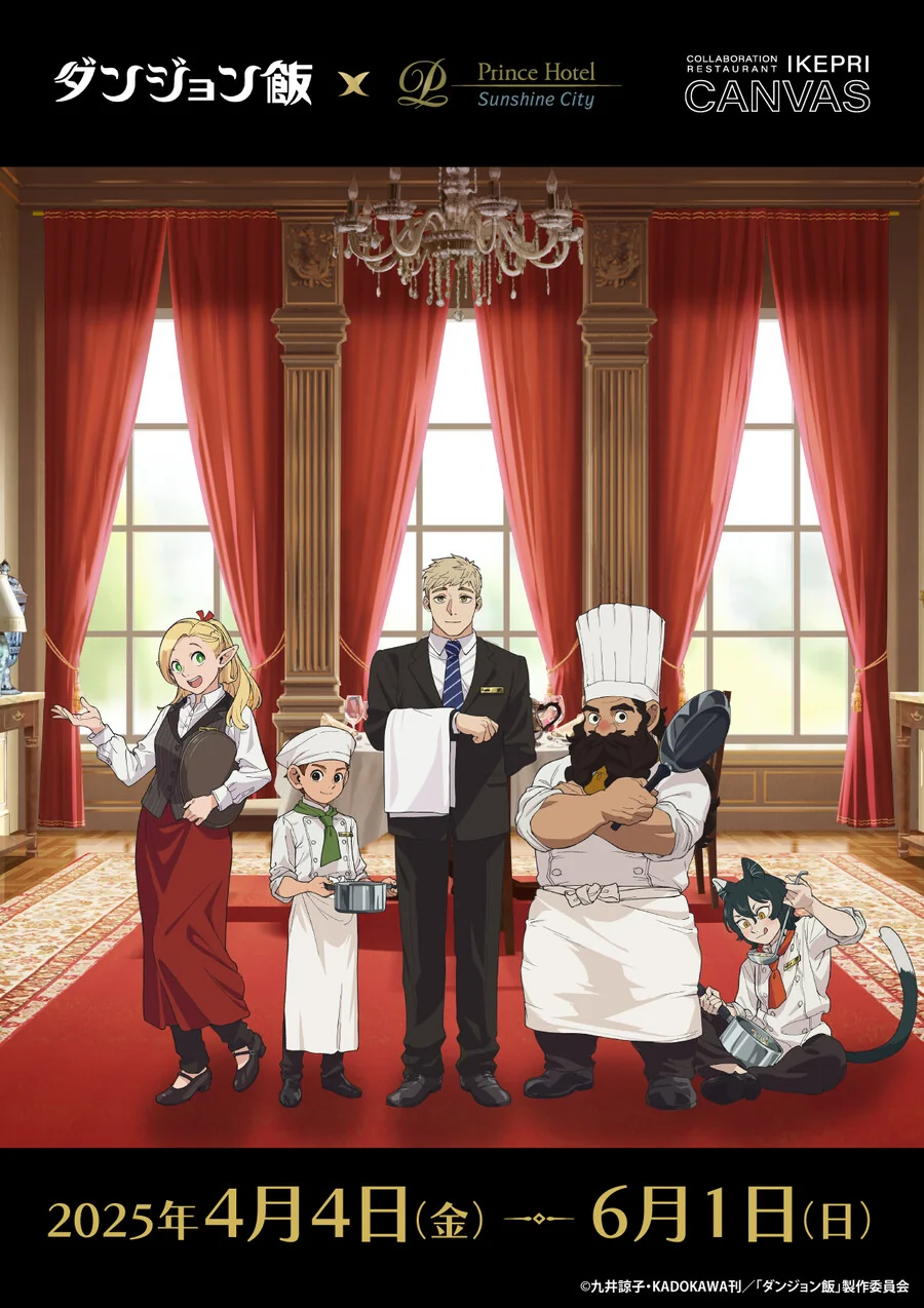manga_69726489_001.webp