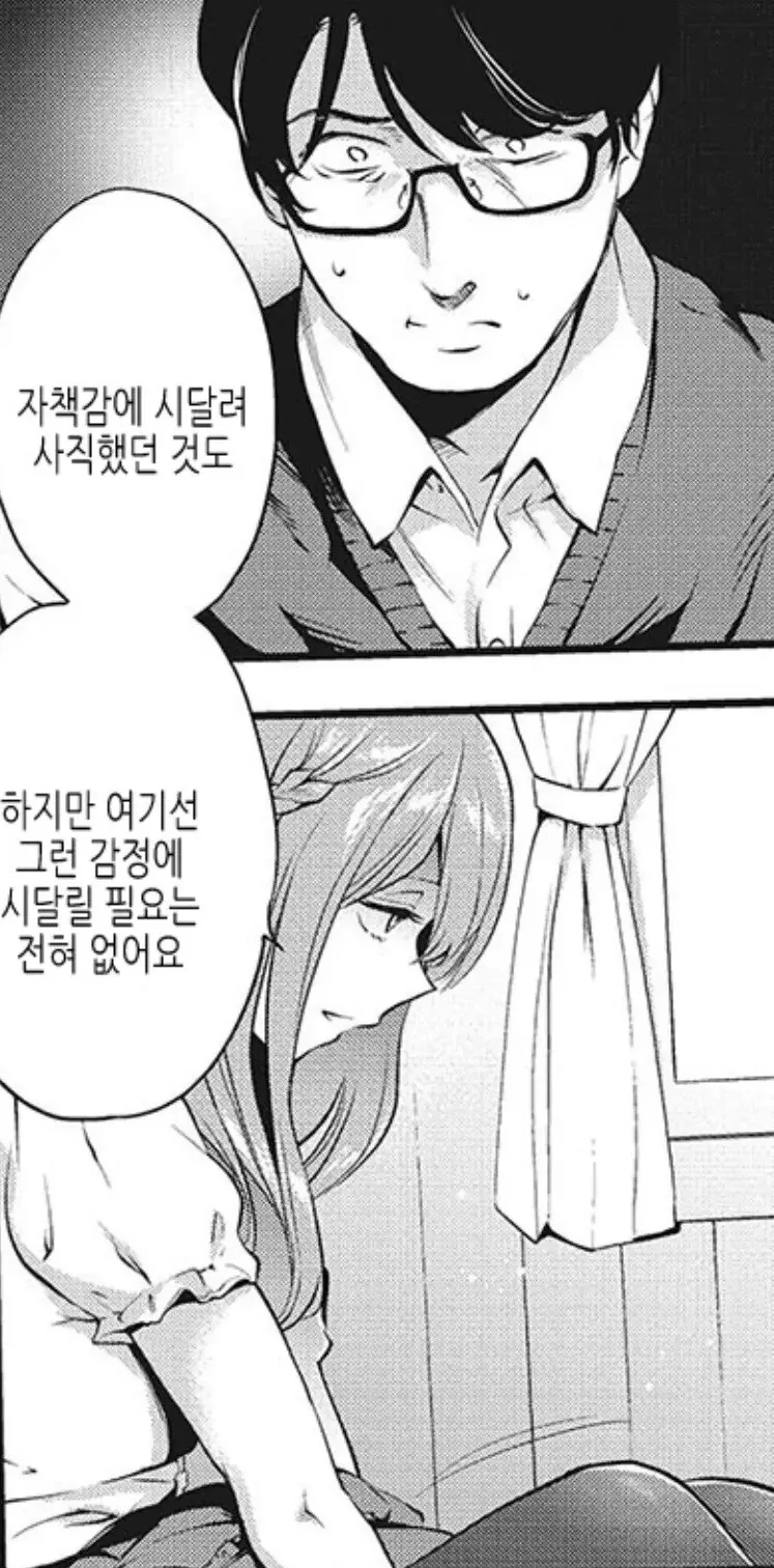 manga_70306786_005.webp