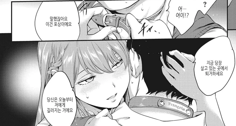 manga_70306786_006.webp