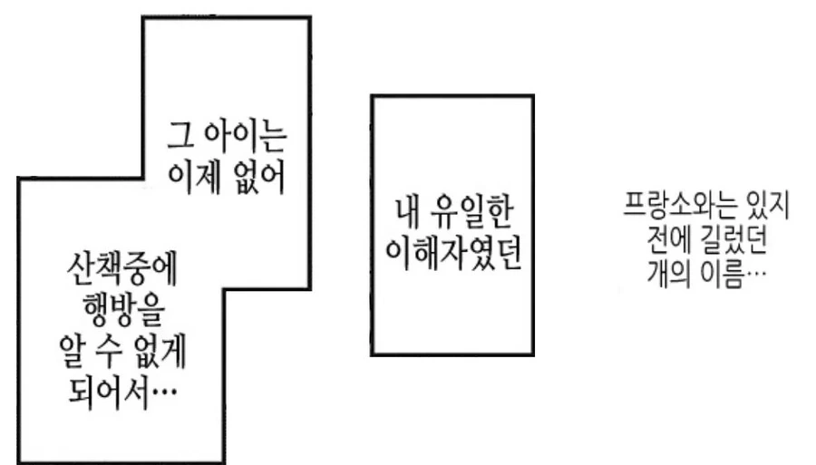 manga_70306786_008.webp