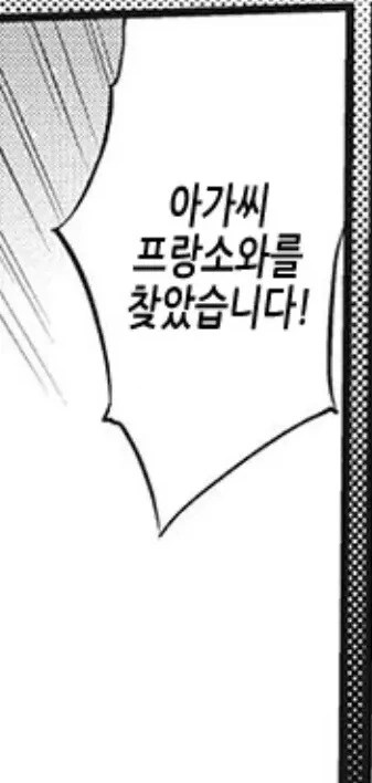 manga_70306786_009.webp