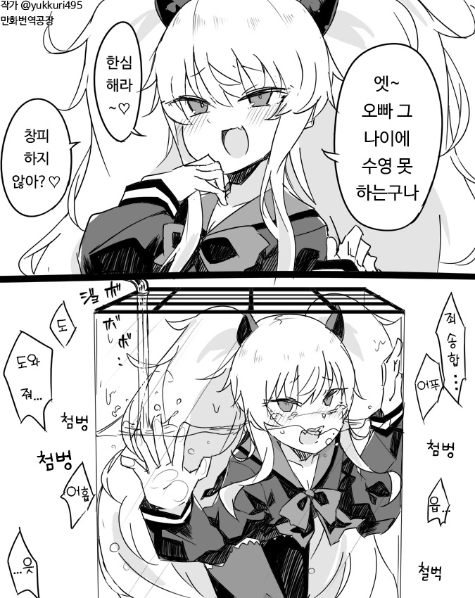 manga_711265_003.webp