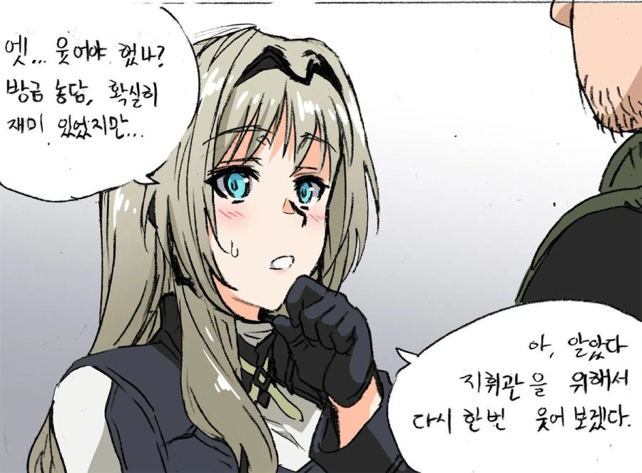 manga_723367_001.webp