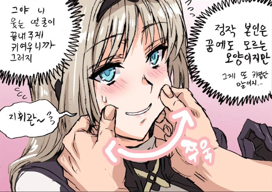 manga_723367_003.webp