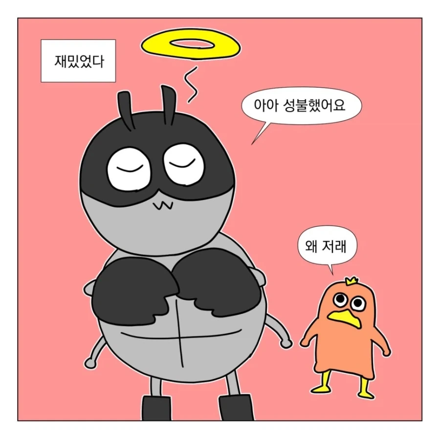 슈퍼걸 보고 온 만화_3.webp