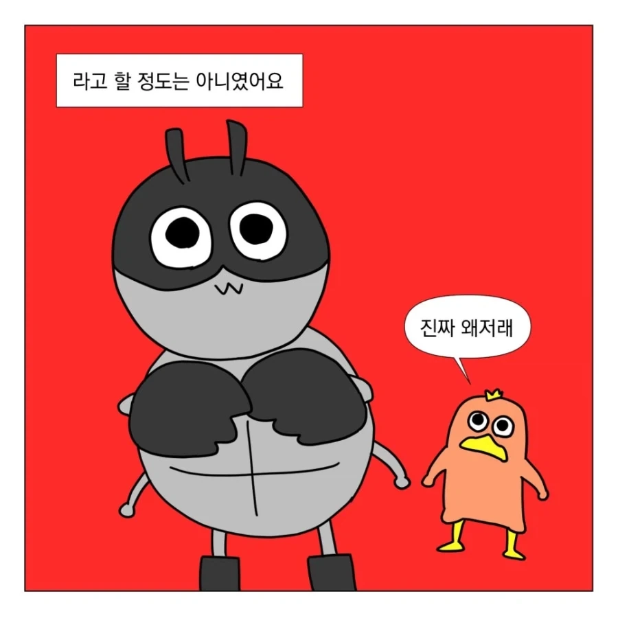 슈퍼걸 보고 온 만화_4.webp