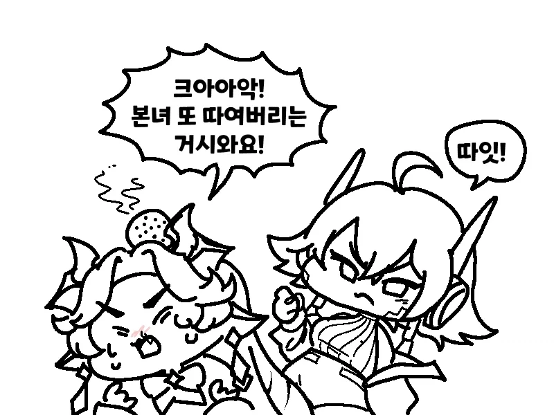트릭컬) 글로볼서버 2년 후.manga_1.webp