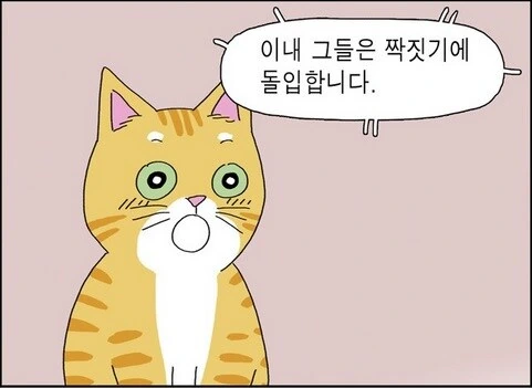 세푸크하지 않으면 나갈수 없는 방을 나가려면.manhwa_5.jpg