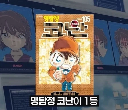 일본 여고생이 선호하는 만화 1위_8.webp