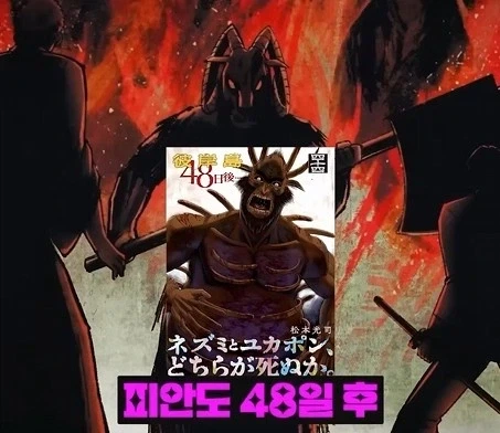 일본 여고생이 선호하는 만화 1위_18.webp