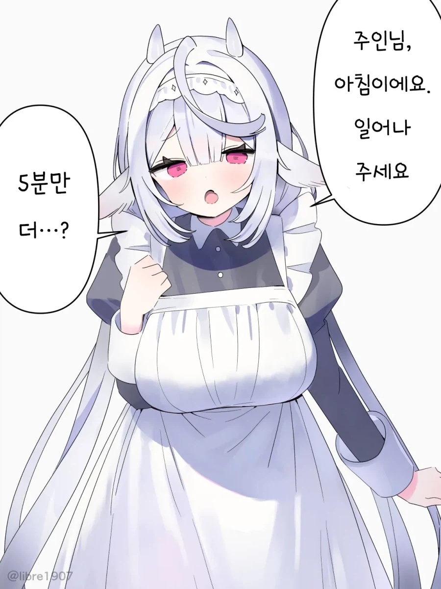 소꿉친구 메이드 만화_5.webp
