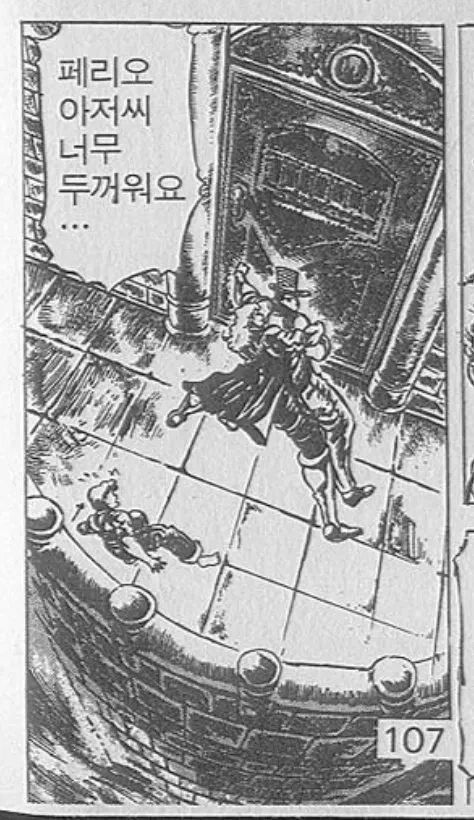 죠죠 1부 재밌지 않냐_18.webp