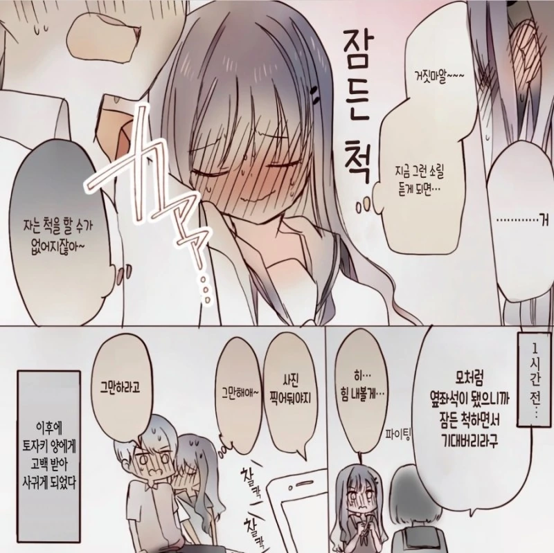 manga_762874_002.webp