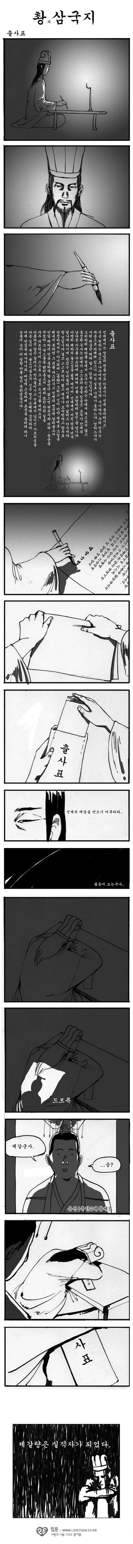 manga_76963_001.webp