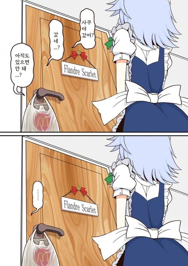manga_784597_003.webp