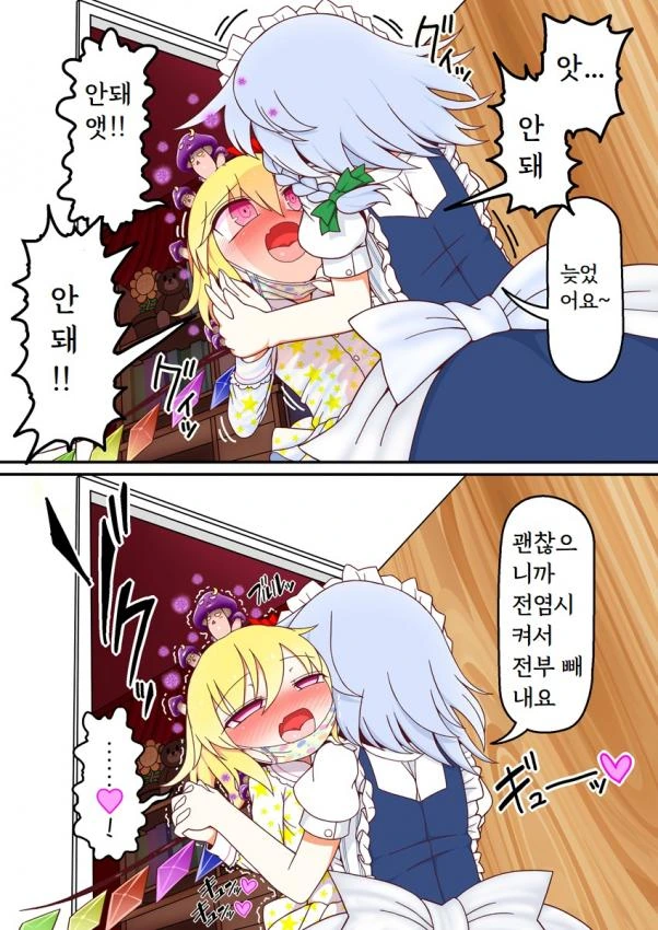 manga_784597_006.webp