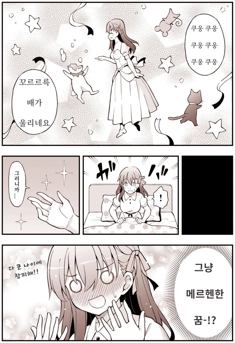 manga_809199_001.webp
