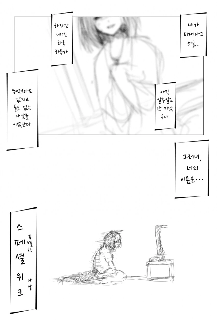 manga_821245_001.webp