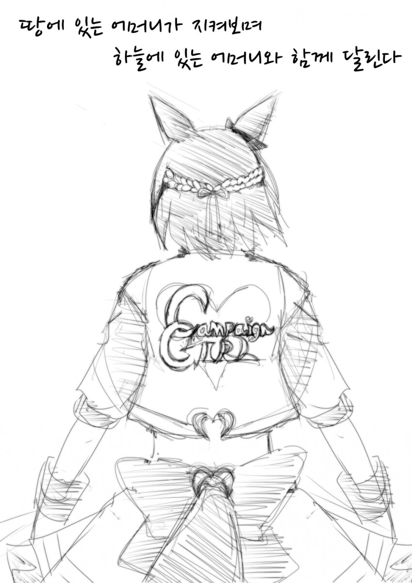 manga_821245_002.webp