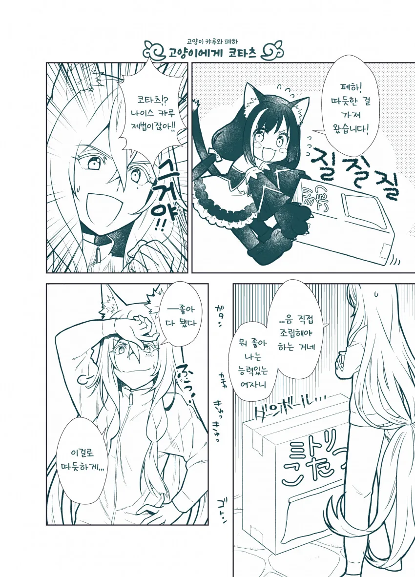 manga_829883_001.webp