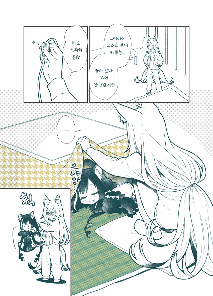 manga_829883_002.webp